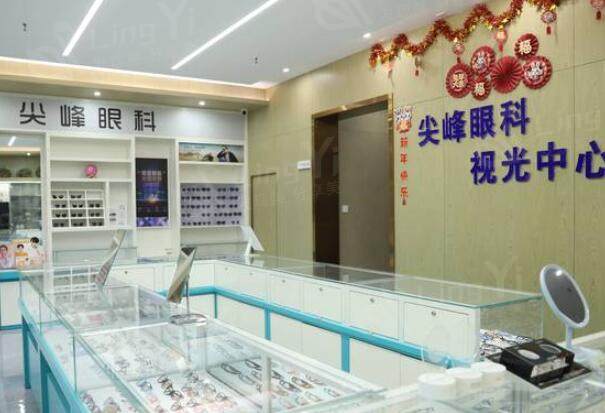 河南商丘尖峰眼科医院值得去不？资质正规技术不错口碑好且收费不高