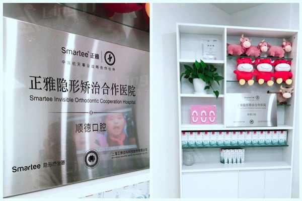 北京顺德口腔医院怎么样？正规靠谱+种牙技术高，口碑好！