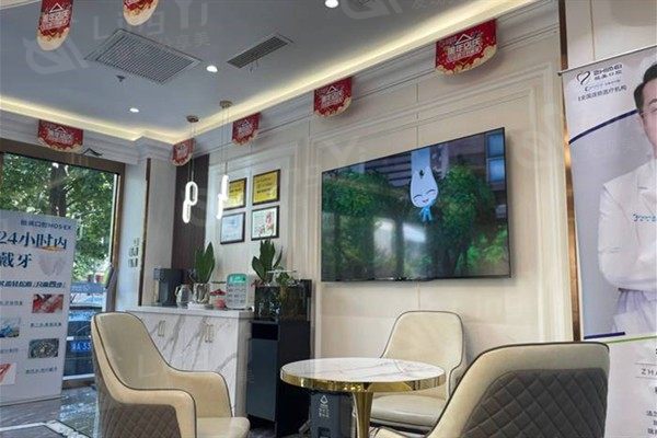 石家庄植美口腔看牙收费怎么样？价格亲民老顾客推荐