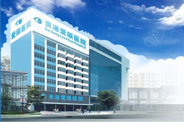 贵港爱眼眼科医院价格表 透明收费体系具体项目解析