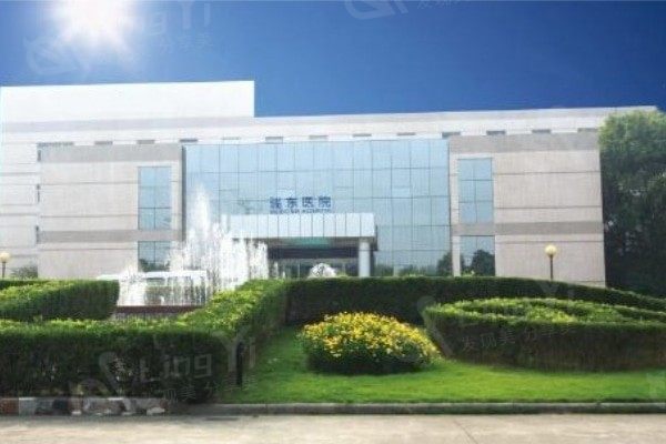 上海近视眼手术医院排名榜含：2026年上海做半飞秒/全飞秒/icl晶体植入好的前十眼科分享