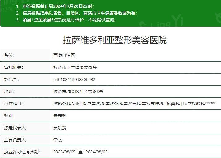 拉萨维多利亚整形美容医院巨乳缩小收费贵吗？收费合理且无隐形消费