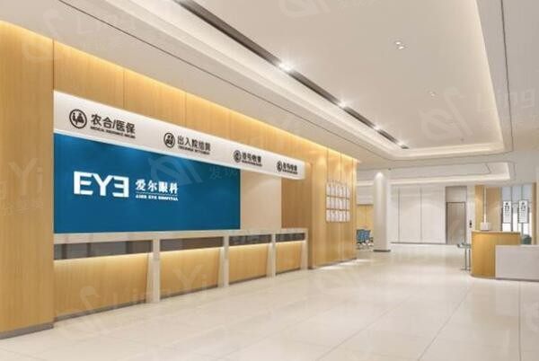 宁德爱尔眼科医院贵吗 一分钟掌握眼科治疗收费详情对比