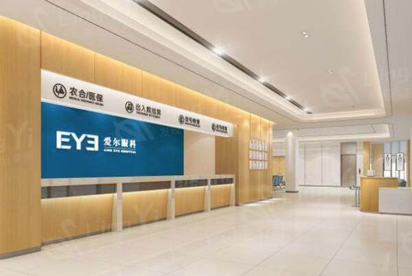 宁德爱尔眼科医院贵吗 一分钟掌握眼科治疗收费详情对比