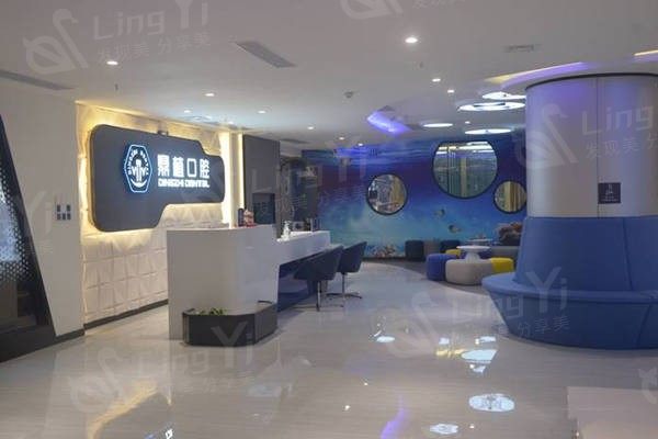 广东佛山鼎植口腔门诊部矫正价格：传统托槽/隐形矫正/舌侧矫正收费标准  