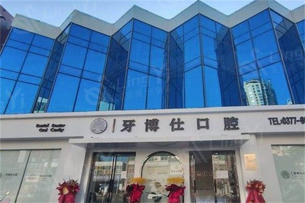 南阳牙齿矫正多少钱？2025价格表详情：自锁托槽1.4w起、隐形矫正2.3w+、金属托槽7000起  
