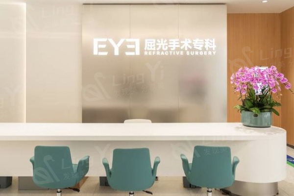 深圳深北爱尔眼科医院怎么样？爱尔旗下正规机构，近视手术服务较好！