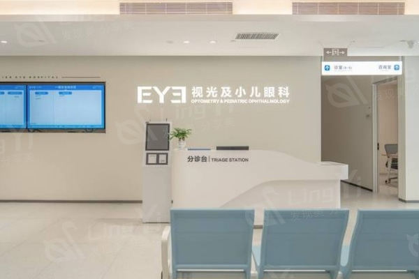 深圳深北爱尔眼科医院好不好？从患者评价了解医院眼科服务