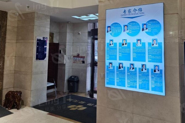 大连中爱眼科医院收费标准详情，对比市场看其价格是否亲民