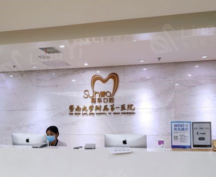 广州穗华口腔门诊连锁收费标准怎么样？曝光，医生负责让你看牙更放心啦！