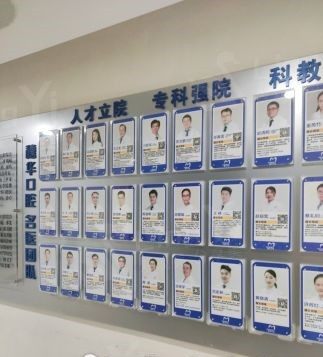 广州穗华口腔门诊连锁收费标准怎么样？曝光，医生负责让你看牙更放心啦！