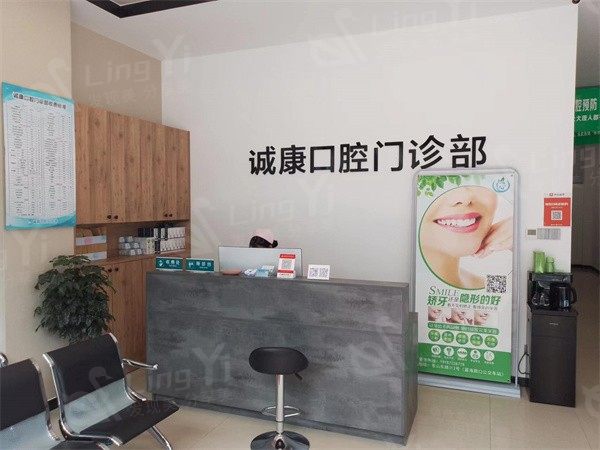 大理诚康口腔连锁贵不贵？速看！价格透明真实不坑人呀！