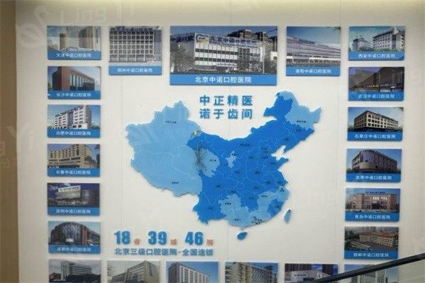 洛阳中诺口腔医院收费贵吗？2026年全新价格表显示：种植牙1680/牙齿矫正5580元起