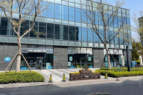 上海威沃眼科在哪里?医院具体地址及交通路线指南
