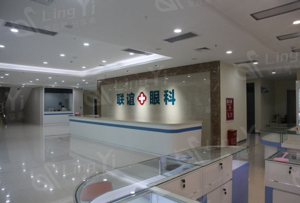 不知石家庄联谊眼科医院怎么样？了解其特色技术和患者满意度