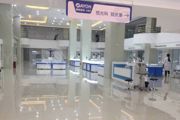 河北石家庄爱眼眼科医院是几级医院？揭秘，技术放心病例真实快了解！