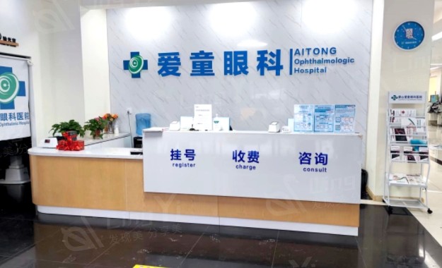 唐山爱童眼科医院价格高吗？专注儿童眼科价格却十分友好