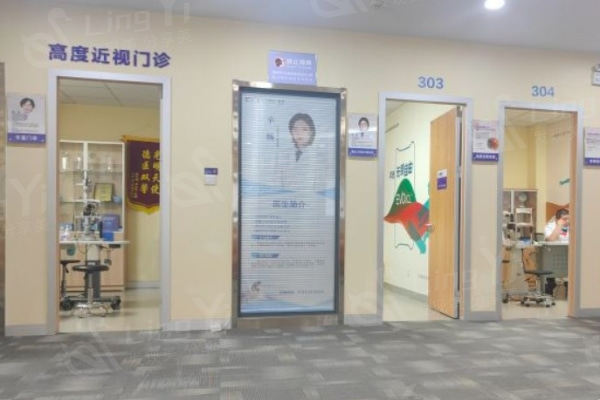 廊坊爱尔眼科医院如何?特色眼科项目及核心技术优势解析 廊坊爱尔眼科医院如何?特色眼科项目及核心技术优势解析