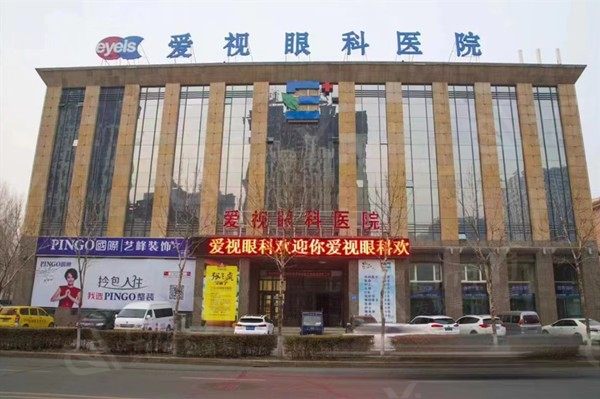 佳木斯爱视眼科医院靠谱吗？ 提供本地化的近视矫正和白内障超声乳化手术服务