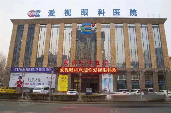 佳木斯爱视眼科医院靠谱吗？ 提供本地化的近视矫正和白内障超声乳化手术服务