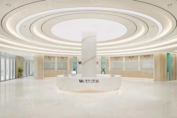 洛阳维乐口腔连锁贵不贵？速看，2026年种植牙补牙拔牙等真实消费一点都不贵