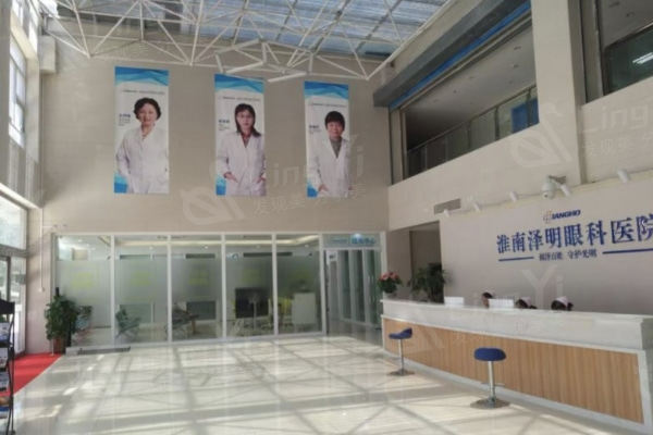 淮南泽明眼科医院靠谱吗？可靠可信口碑赞，全程暖心陪护服务超贴心