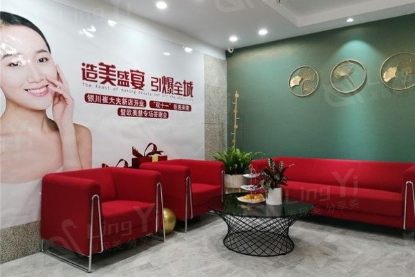 银川整形哪家好?奥蕊斯整形等与太雅整形等以技术实力登本地热门榜 银川整形哪家好?奥蕊斯整形等与太雅整形等以技术实力登本地热门榜