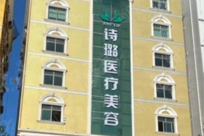 黄学峰富贵包（原诗璐）富贵包治疗收费贵吗？医生技术牛且无隐形消费