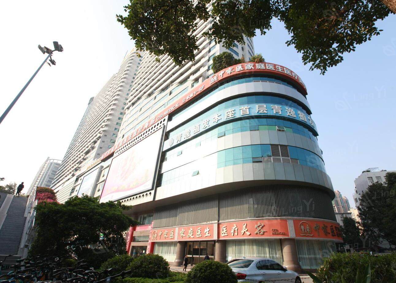 广州中家医家庭医生整形医院正规吗？资质齐全可查验，技术设备先进可靠，注重个人隐私保护。