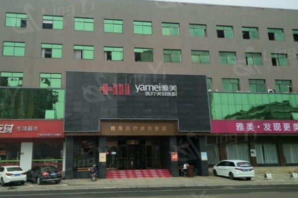 湘潭雅美医疗美容医院收费标准2026：假体隆鼻/自体隆鼻价格对比