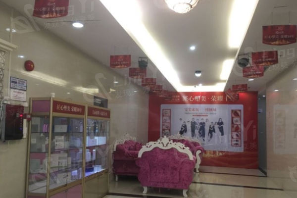 揭阳华美医疗美容医院正规吗？连锁资质+皮肤美容项目收费公示