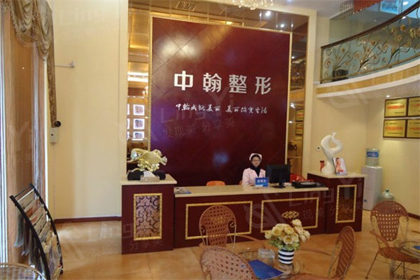 荆门中翰美容医院正规吗？卫健委备案+医生实力强+收费透明