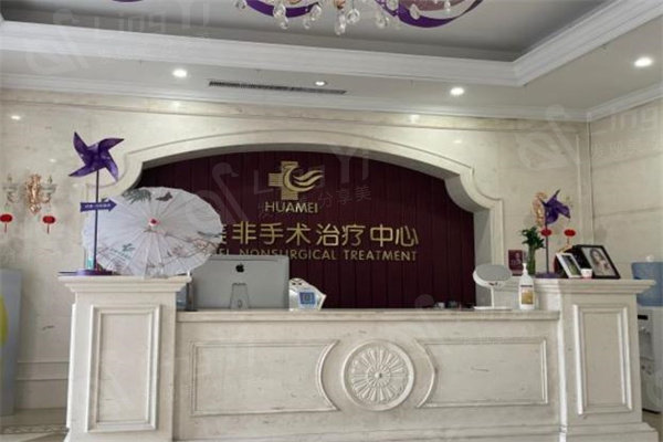 运城华美医疗美容门诊部鼻翼缩小收费标准？查询发现性价比高且无隐形消费