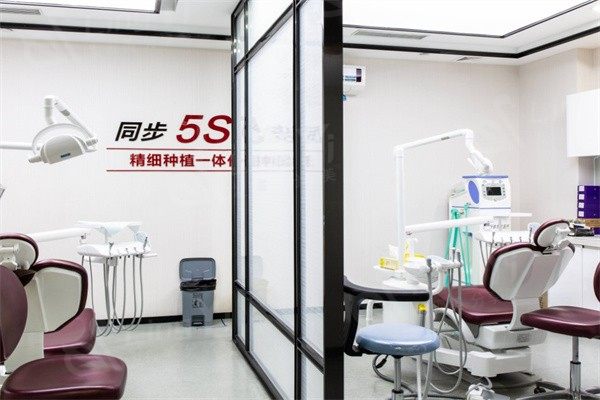 更新深圳同源口腔门诊部价格表 种植牙2180起项目价目表 技术口碑好  