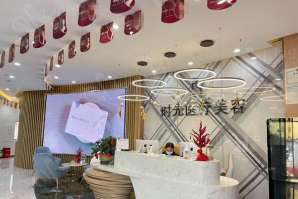 昆明时光医疗美容医院收费价目表：隆鼻、双眼皮、吸脂、面部脂肪填充价格合理不贵