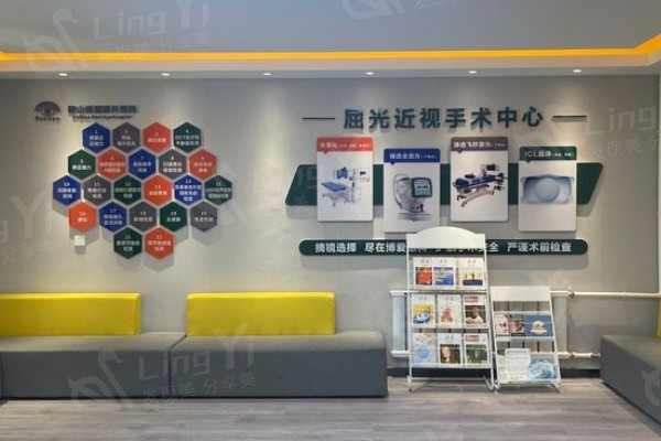 鞍山博爱眼科医院如何？口碑评价及医院资质证实可靠