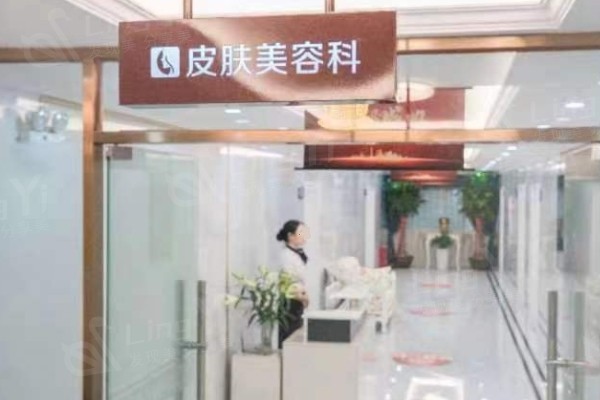 泉州丰泽亿星医疗美容门诊部阴茎延长收费贵吗？查实收费合理且有优惠