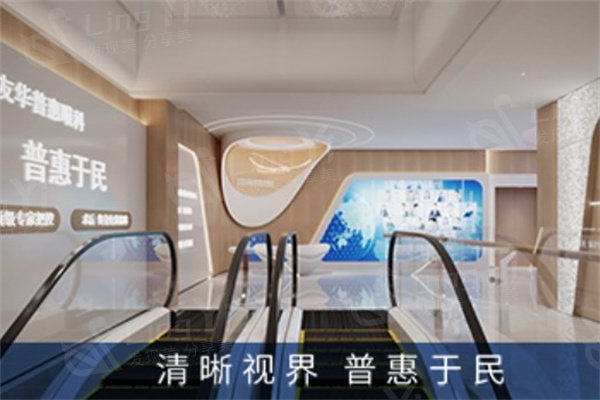 杭州友华普惠眼科医院好吗?主治医生资质及临床经验解析