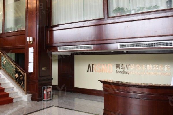 青岛华韩整形美容医院做面部提升如何?医生经验很丰富收费合理   青岛华韩整形美容医院做面部提升如何?医生经验很丰富收费合理