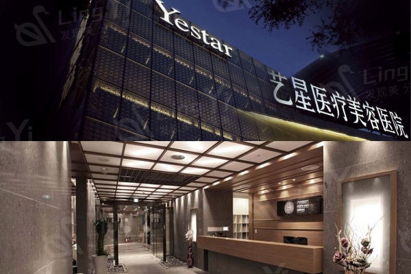 北京艺星整形收费标准如何？查看价目表发现价格很合理