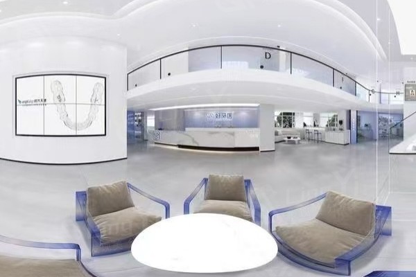 温州好牙医口腔门诊部