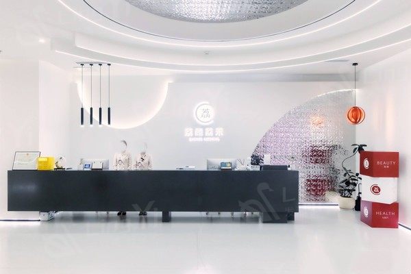 北京荔颜荔禾医疗美容门诊部