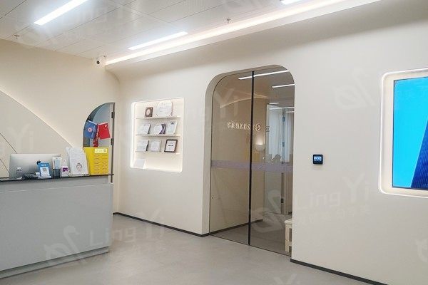 上海绿之星医疗美容诊所