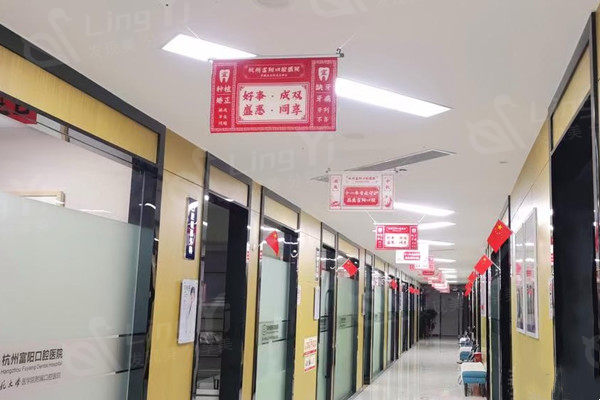 杭州富阳口腔医院是正规连锁牙科，杭州口碑牙科种植牙/矫正技术好价格实惠很靠谱