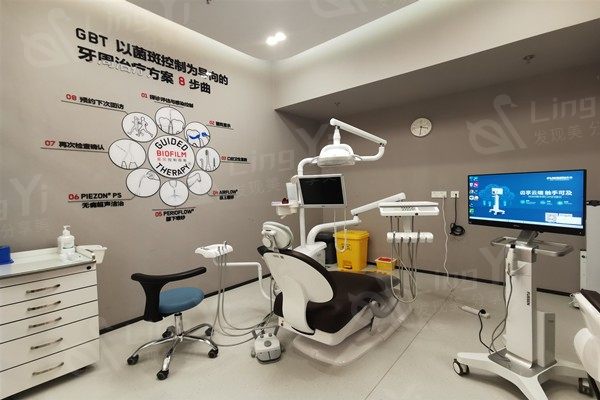 北京牙元素口腔医院收费价格表（含补牙/拔牙/矫正/种植牙费用）正规牙科收费透明很放心