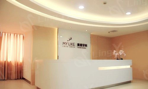 杭州美莱口腔医院收费详情：拔牙、镶牙、牙齿矫正、种植牙参考价，西湖区有优惠