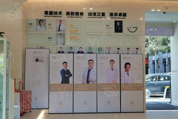 温州乐清齿逸口腔种植牙多少钱？惊人低价口碑不错，医生负责交通便利啦！