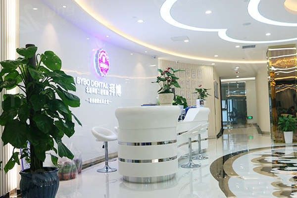 重庆拜博口腔医院看牙技术怎么样?医生经验多技术好/在当地口碑响