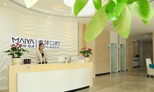 麦芽口腔医院收费标准更新！种植牙 | 牙齿矫正 | 洗牙项目价格实惠，评价好