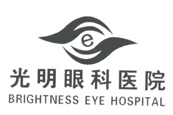 苏州光明眼科医院收费贵吗？青光眼、白内障手术费用清单